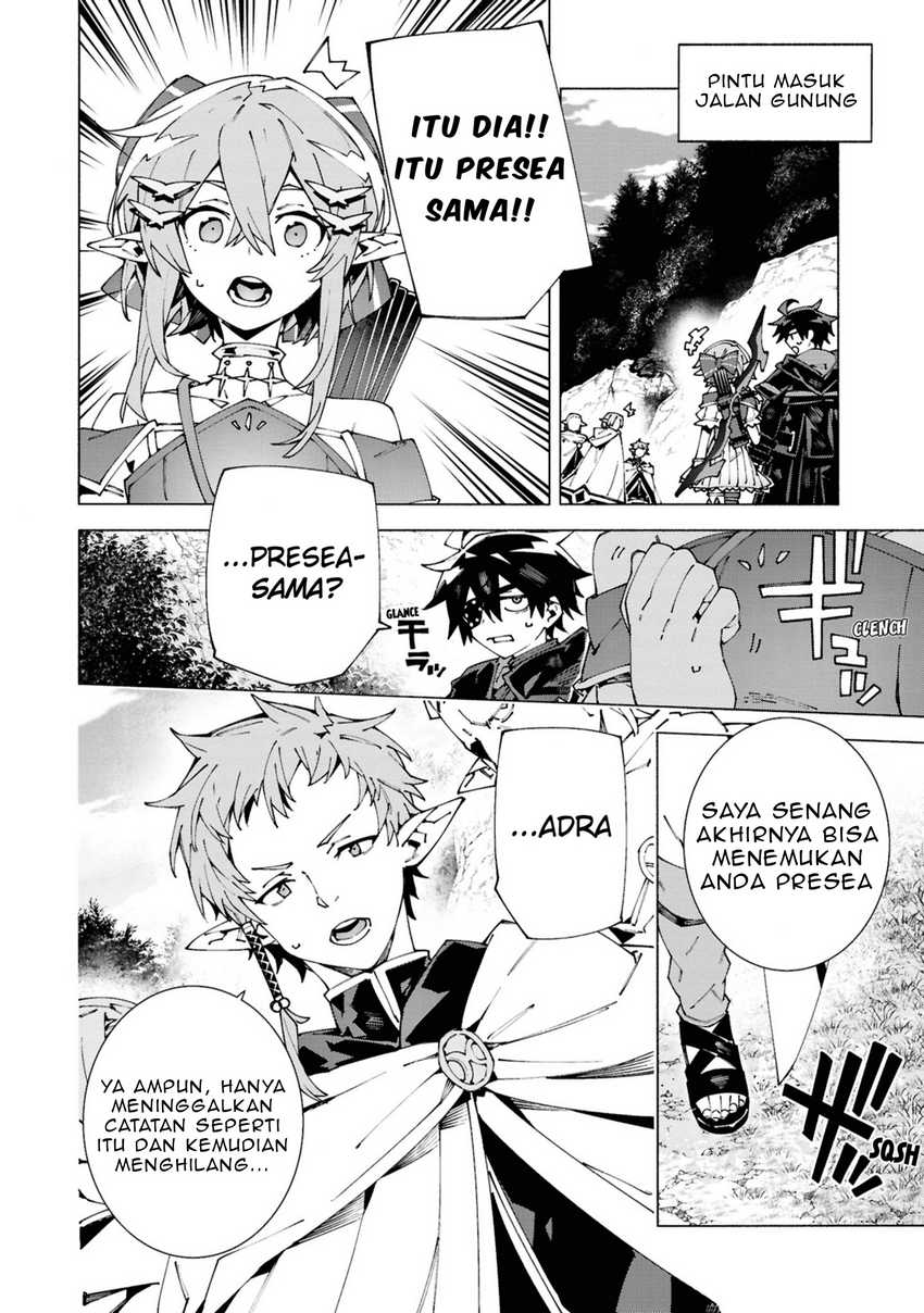 Baca S-Kyuu Boukensha ga Ayumu Michi: Tsuihou Sareta Shounen wa Shin no Nouryoku ‘Buki Master’ de Sekai Saikyou ni Itaru - Chapter 5 halaman 18