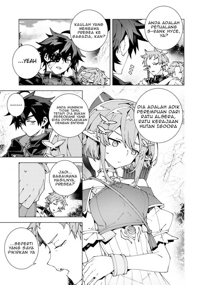 Baca S-Kyuu Boukensha ga Ayumu Michi: Tsuihou Sareta Shounen wa Shin no Nouryoku ‘Buki Master’ de Sekai Saikyou ni Itaru - Chapter 5 halaman 19