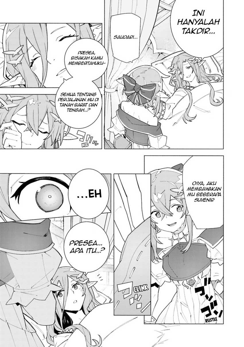 Baca S-Kyuu Boukensha ga Ayumu Michi: Tsuihou Sareta Shounen wa Shin no Nouryoku ‘Buki Master’ de Sekai Saikyou ni Itaru - Chapter 5 halaman 23