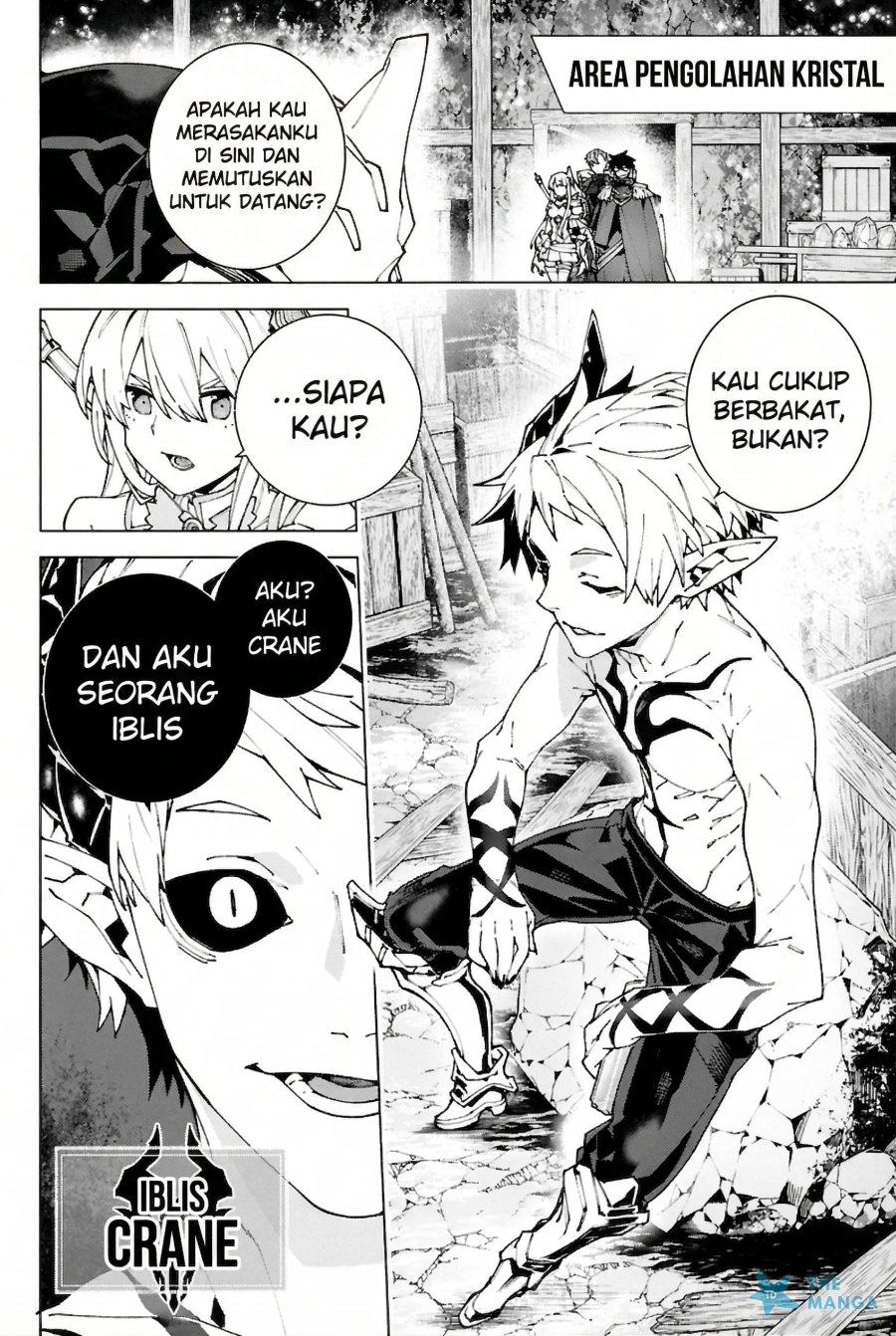 Baca S-Kyuu Boukensha ga Ayumu Michi: Tsuihou Sareta Shounen wa Shin no Nouryoku ‘Buki Master’ de Sekai Saikyou ni Itaru - Chapter 6 halaman 16