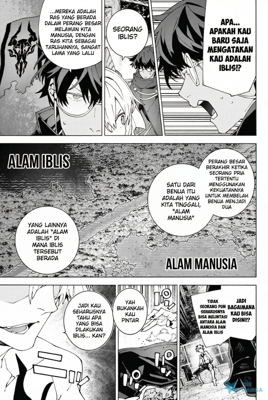 Baca S-Kyuu Boukensha ga Ayumu Michi: Tsuihou Sareta Shounen wa Shin no Nouryoku ‘Buki Master’ de Sekai Saikyou ni Itaru - Chapter 6 halaman 17