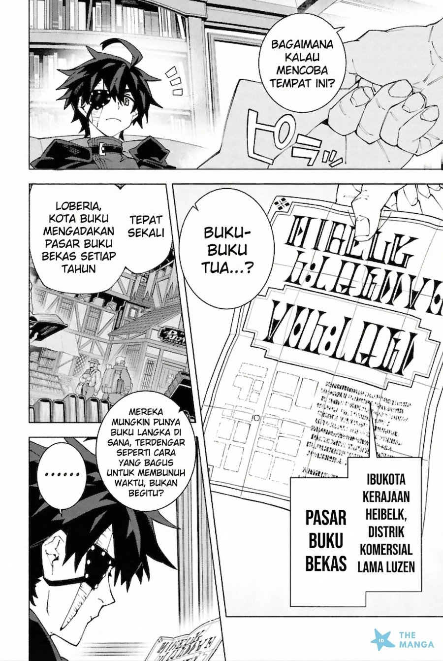 Baca S-Kyuu Boukensha ga Ayumu Michi: Tsuihou Sareta Shounen wa Shin no Nouryoku ‘Buki Master’ de Sekai Saikyou ni Itaru - Chapter 7 halaman 11