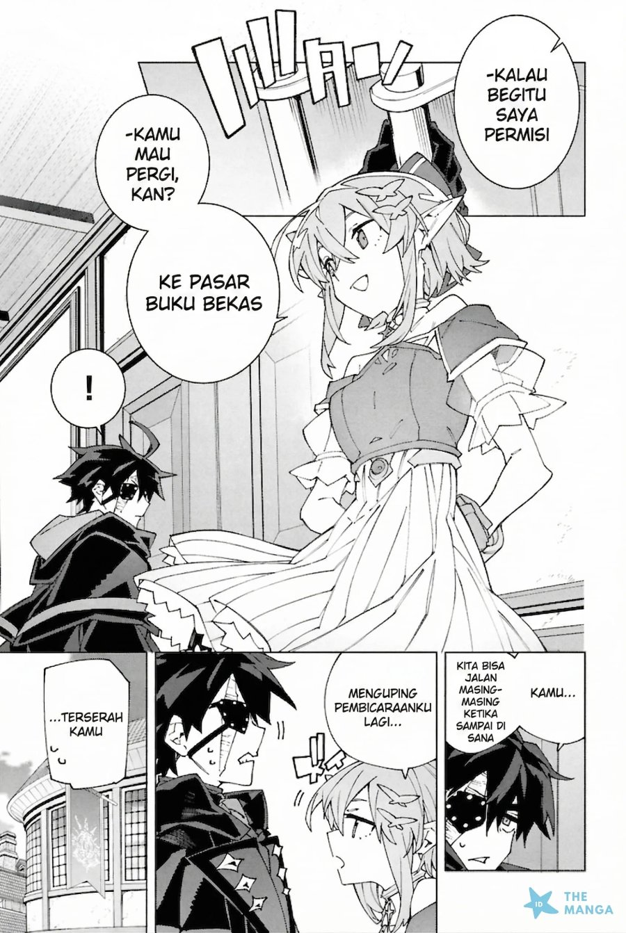 Baca S-Kyuu Boukensha ga Ayumu Michi: Tsuihou Sareta Shounen wa Shin no Nouryoku ‘Buki Master’ de Sekai Saikyou ni Itaru - Chapter 7 halaman 12