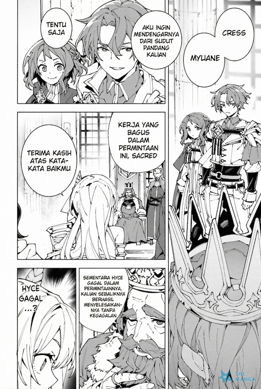 Baca S-Kyuu Boukensha ga Ayumu Michi: Tsuihou Sareta Shounen wa Shin no Nouryoku ‘Buki Master’ de Sekai Saikyou ni Itaru - Chapter 7 halaman 3