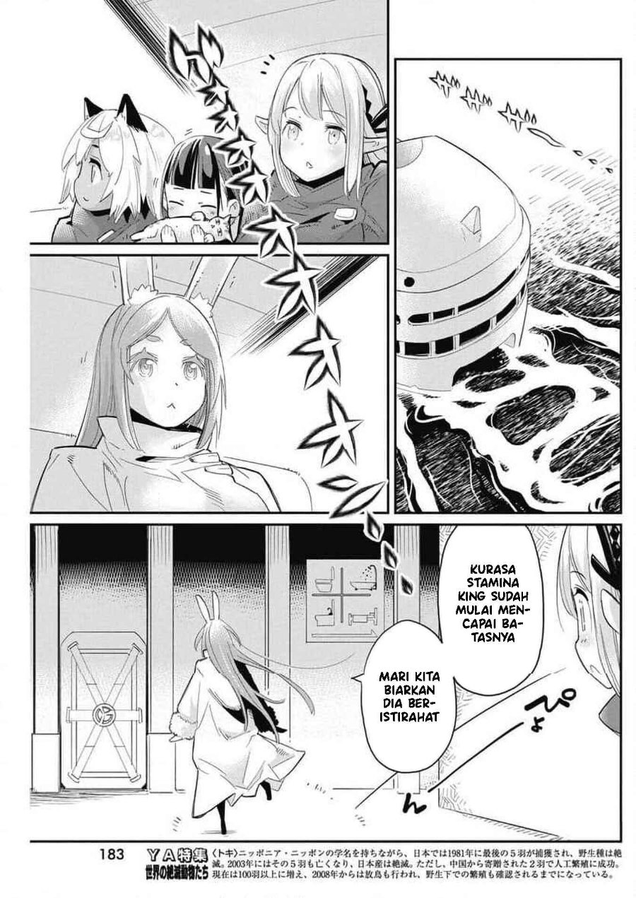 Baca S-Rank Monster no Behemoth Dakedo, Neko to Machigawarete Erufu Musume no Kishi (Pet) Toshite Kurashitemasu - Chapter 62 halaman 17