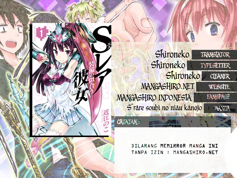 Baca S Rare Soubi no Niau Kanojo - Chapter 1.1 halaman 2