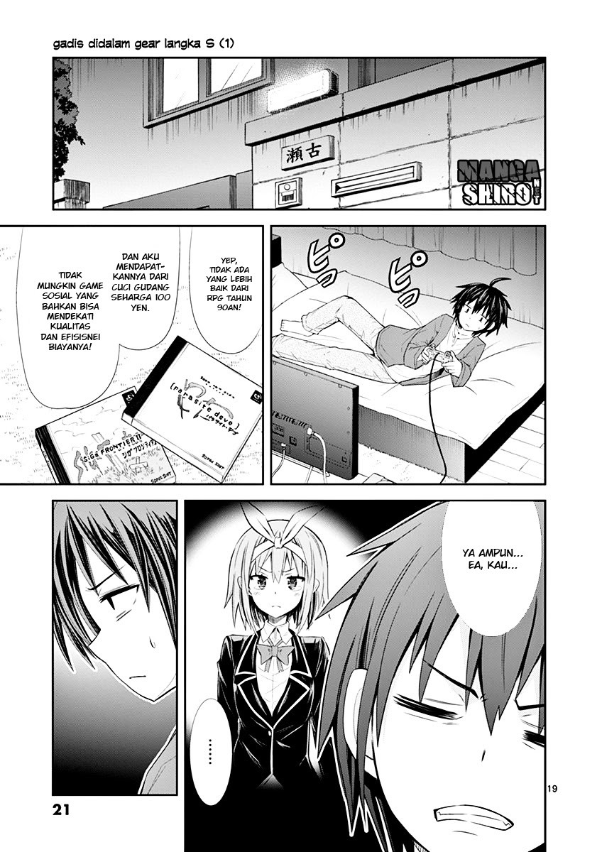 Baca S Rare Soubi no Niau Kanojo - Chapter 1.1 halaman 31