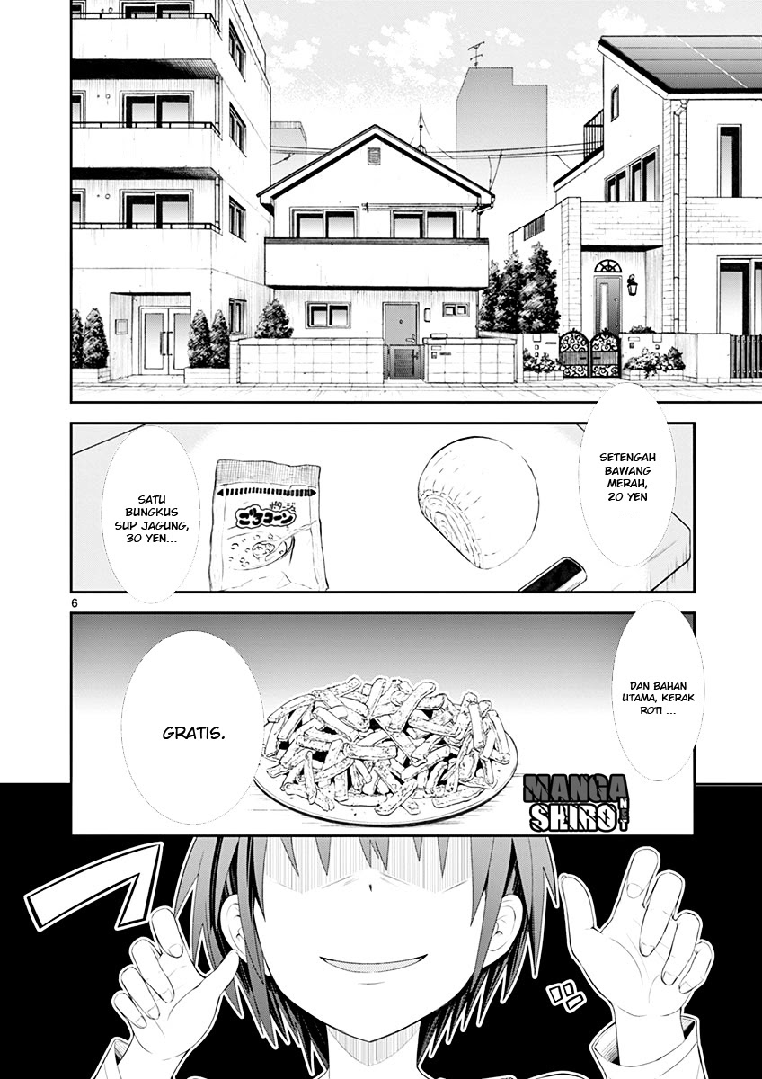 Baca S Rare Soubi no Niau Kanojo - Chapter 1.1 halaman 9