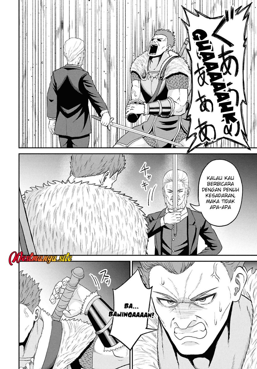 Sacchi Sarenai Saikyou Shoku Rule Breaker Chapter 56 - Page 19