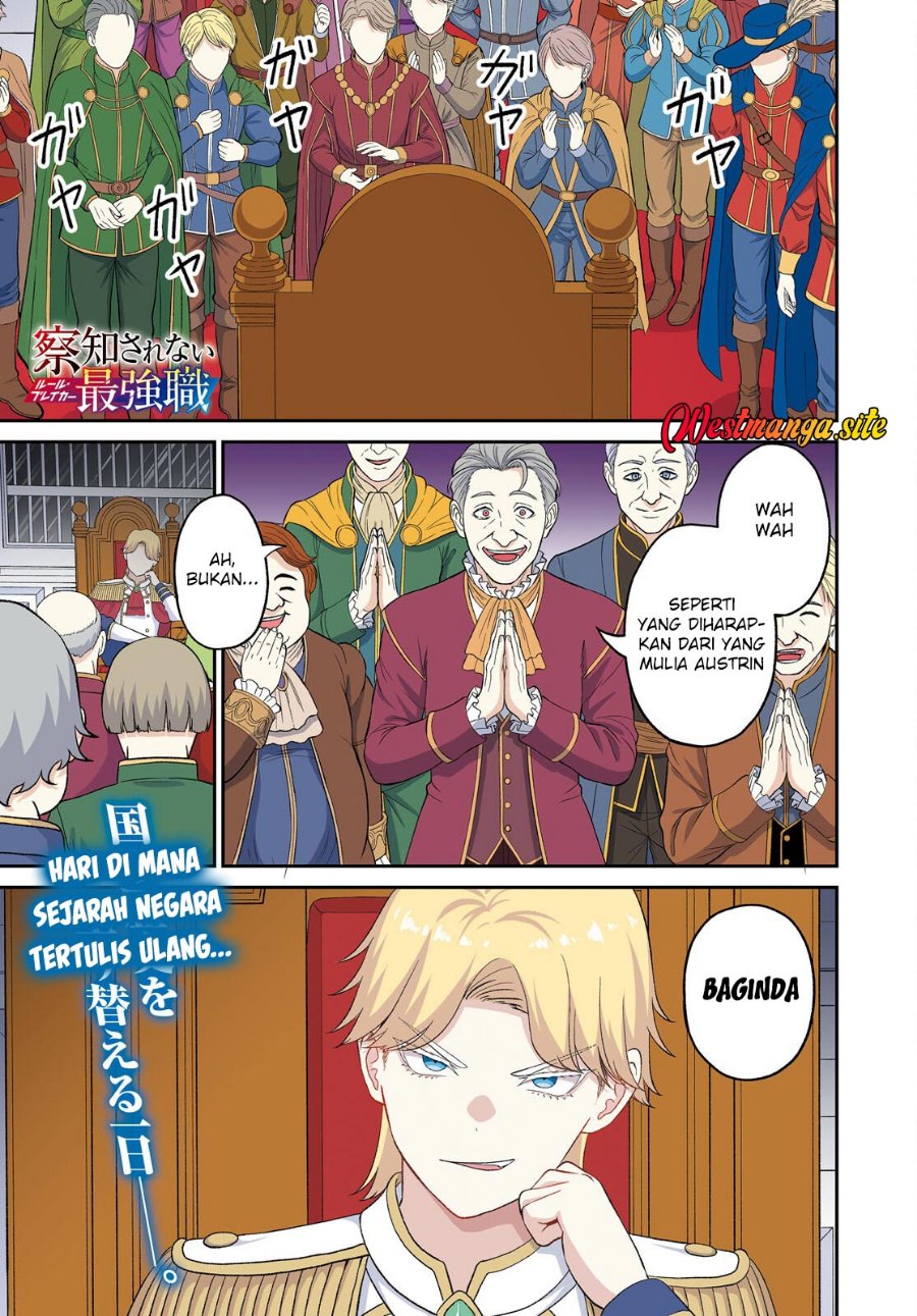 Sacchi Sarenai Saikyou Shoku Rule Breaker Chapter 56 - Page 2