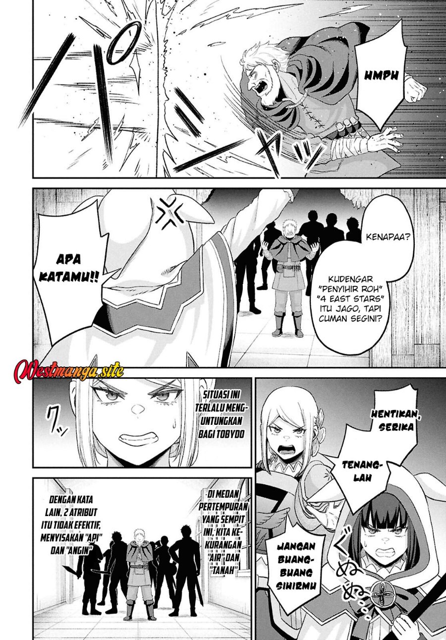 Sacchi Sarenai Saikyou Shoku Rule Breaker Chapter 56 - Page 27