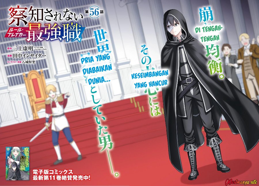 Sacchi Sarenai Saikyou Shoku Rule Breaker Chapter 56 - Page 4