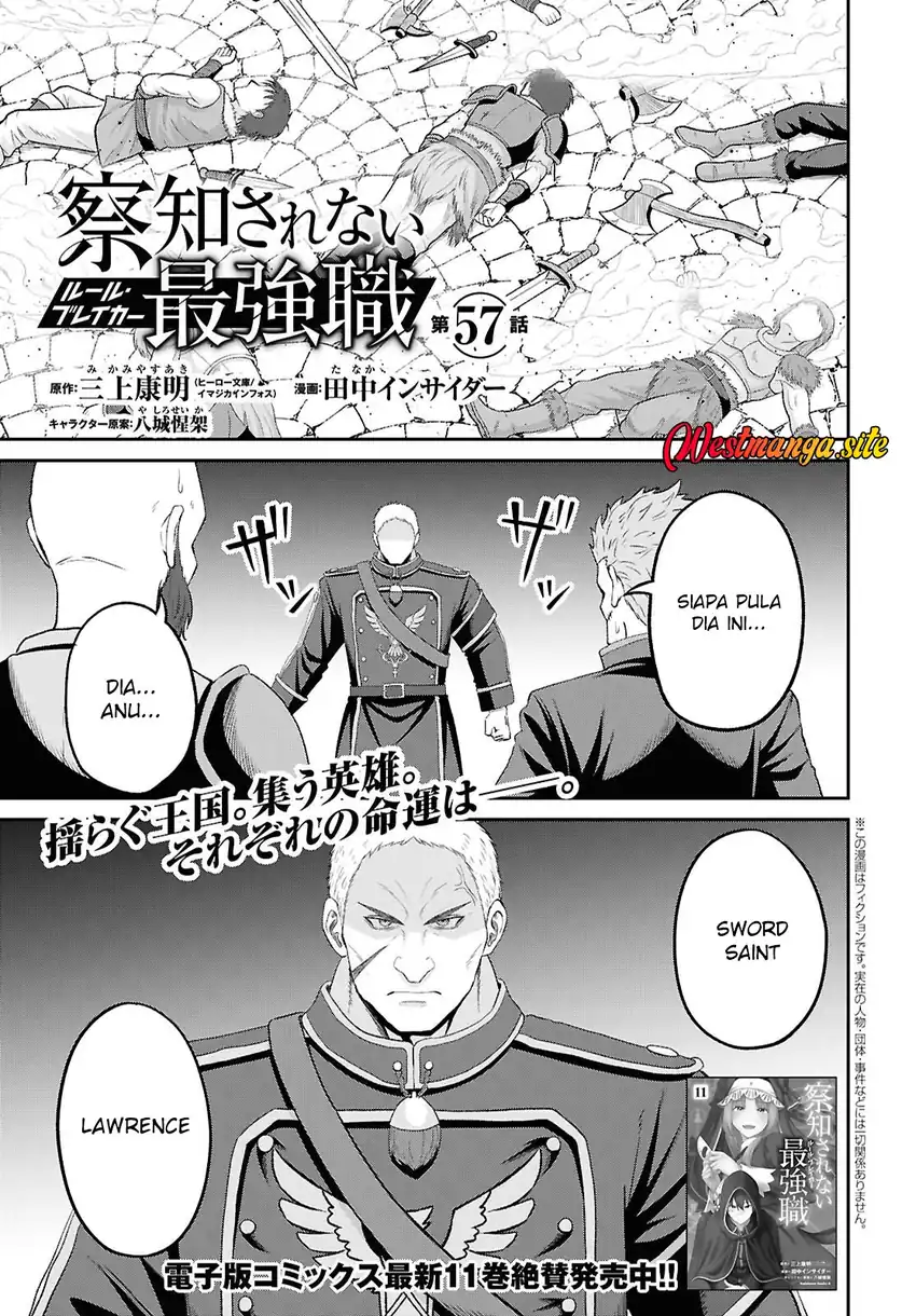 Sacchi Sarenai Saikyou Shoku Rule Breaker Chapter 57 - Page 2
