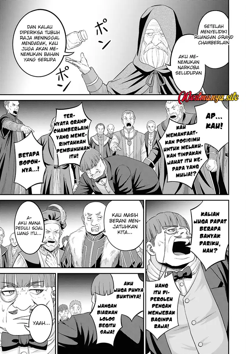 Sacchi Sarenai Saikyou Shoku Rule Breaker Chapter 57 - Page 22