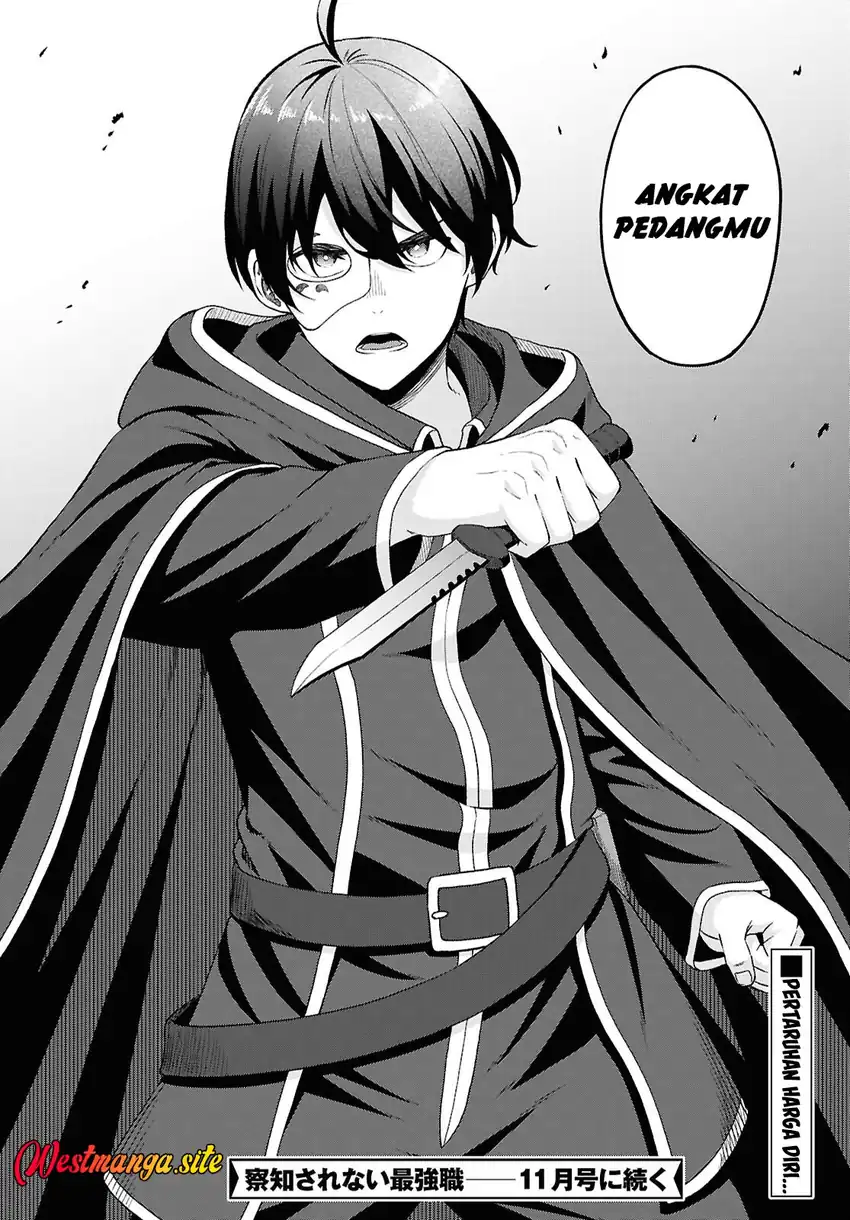 Sacchi Sarenai Saikyou Shoku Rule Breaker Chapter 57 - Page 33