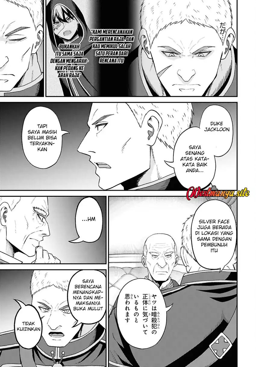 Sacchi Sarenai Saikyou Shoku Rule Breaker Chapter 57 - Page 7