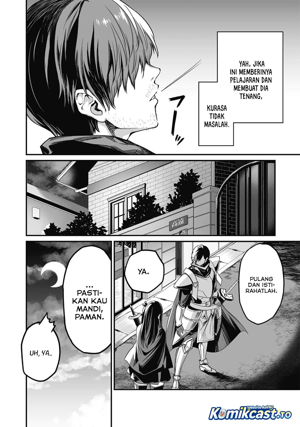 Baca Saenai Ossan, Jitsu wa Saikyou - Chapter 2 halaman 6
