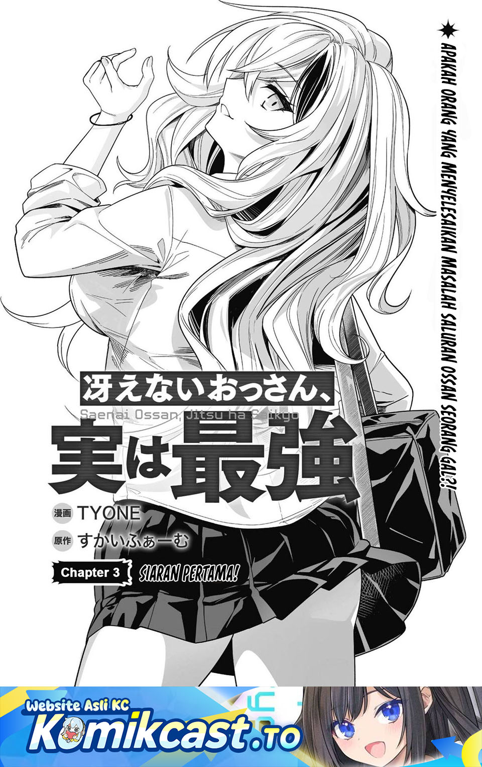 Baca Saenai Ossan, Jitsu wa Saikyou - Chapter 3 halaman 2
