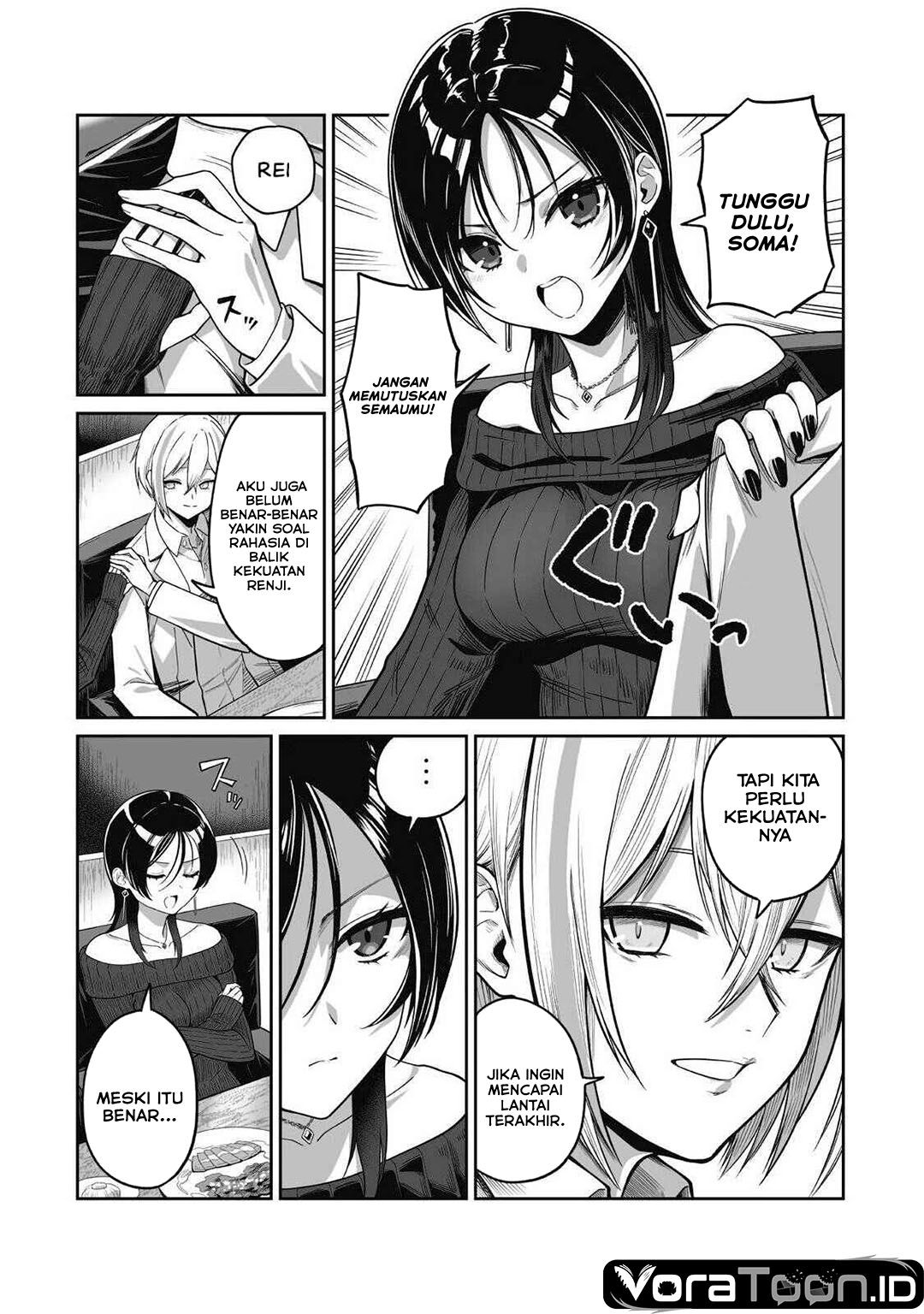 Saenai Ossan, Jitsu wa Saikyou Chapter 5 - Page 17
