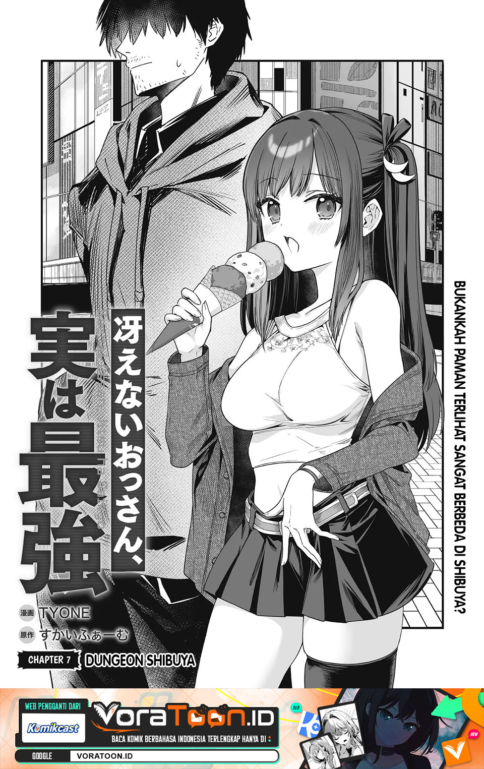 Saenai Ossan, Jitsu wa Saikyou Chapter 7 - Page 2