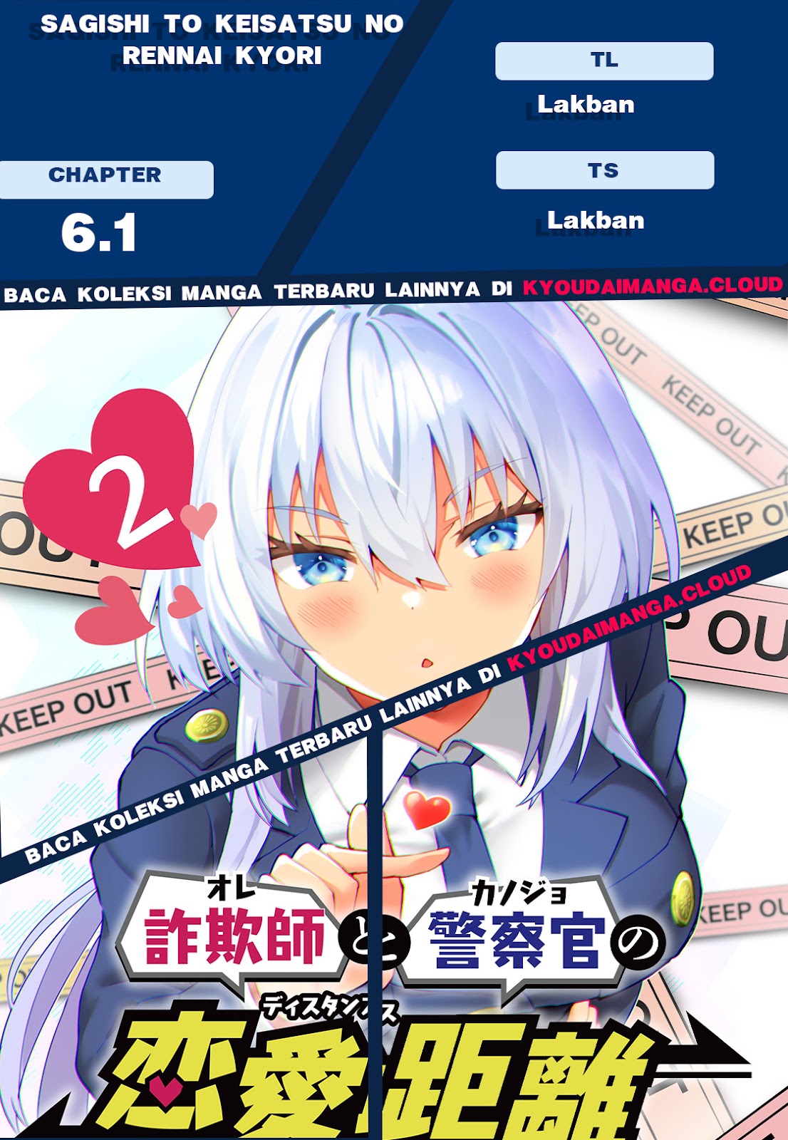 Baca Sagishi to Keisatsukan no Rennai Kyori - Chapter 6.1 halaman 1