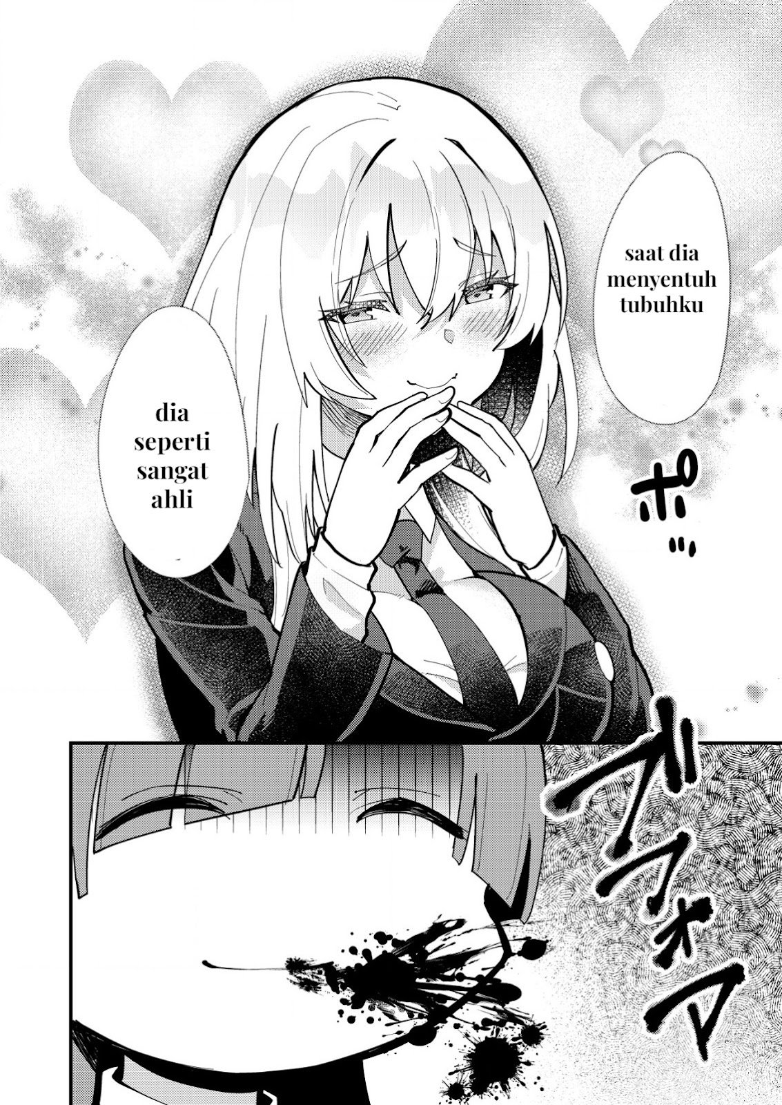 Baca Sagishi to Keisatsukan no Rennai Kyori - Chapter 6.1 halaman 11