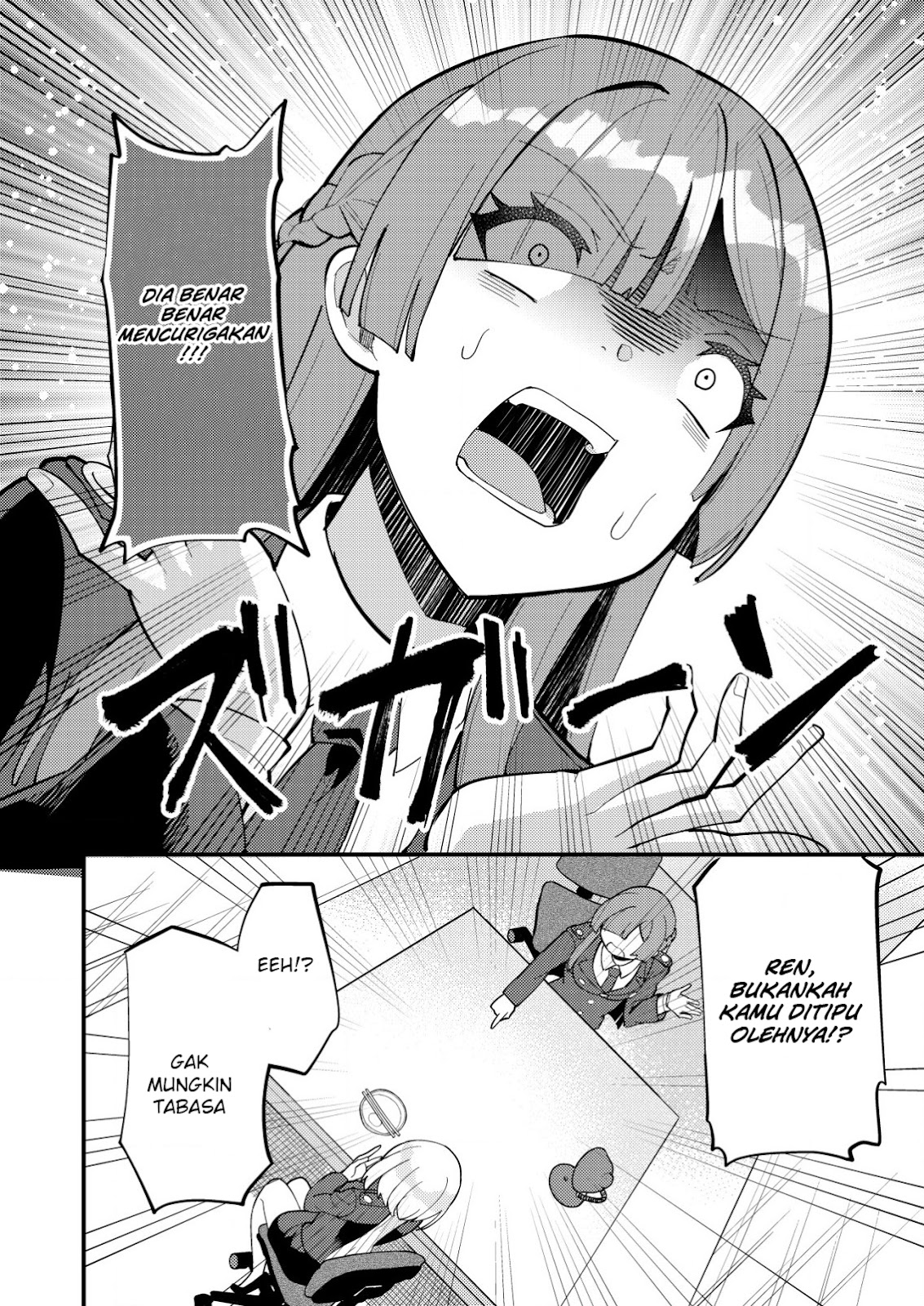 Baca Sagishi to Keisatsukan no Rennai Kyori - Chapter 6.1 halaman 13