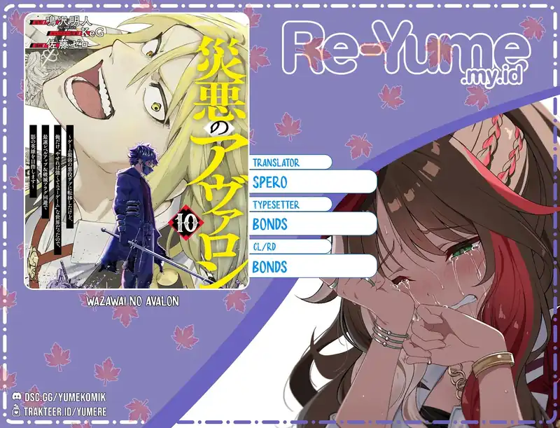 Baca Saiaku no Avalon - Chapter 48 halaman 1