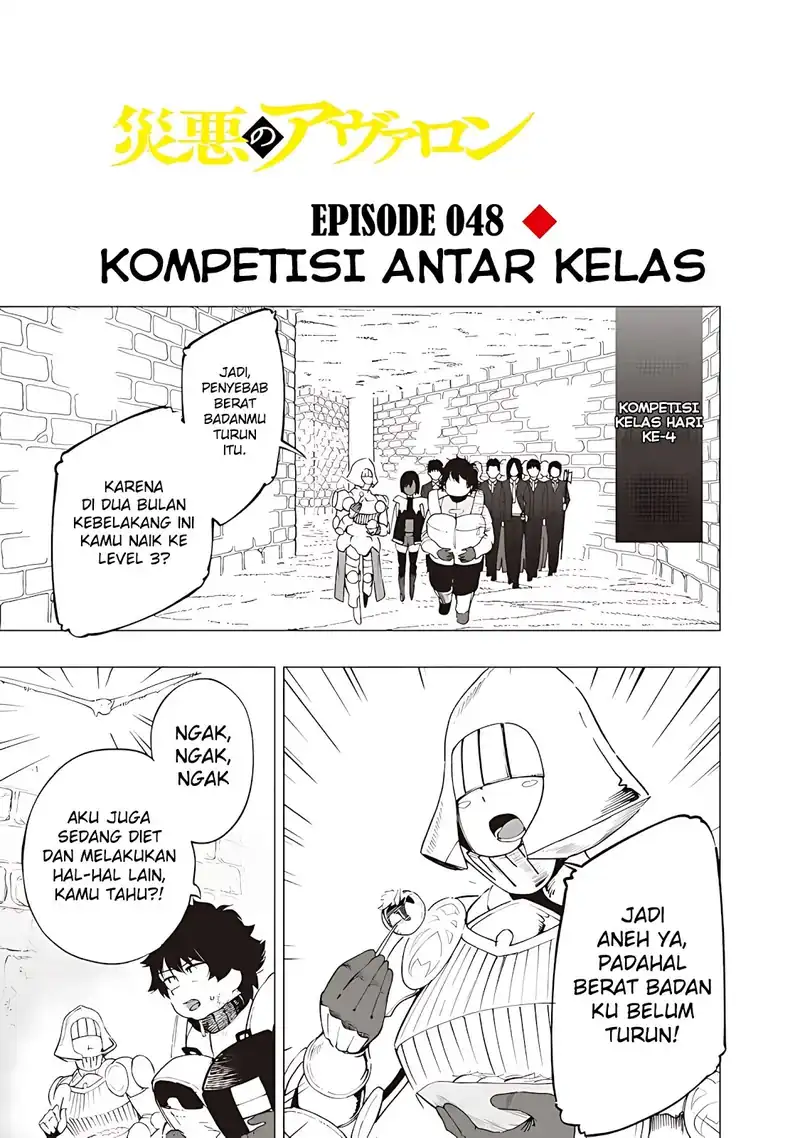 Baca Saiaku no Avalon - Chapter 48 halaman 3