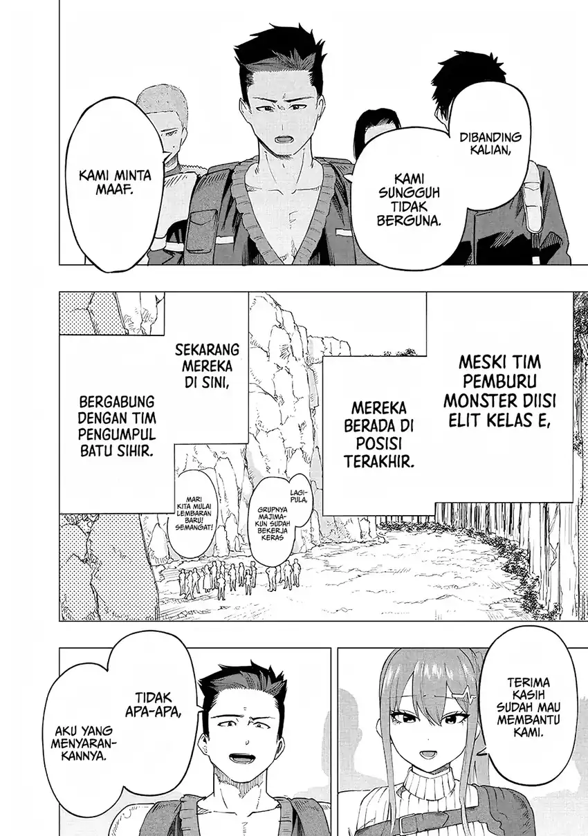 Baca Saiaku no Avalon - Chapter 49 halaman 13