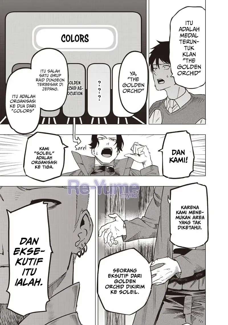 Baca Saiaku no Avalon - Chapter 50 halaman 14
