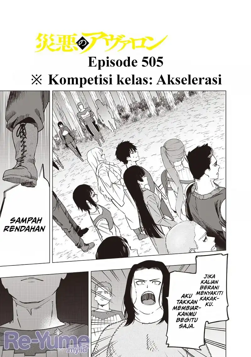 Baca Saiaku no Avalon - Chapter 50 halaman 2