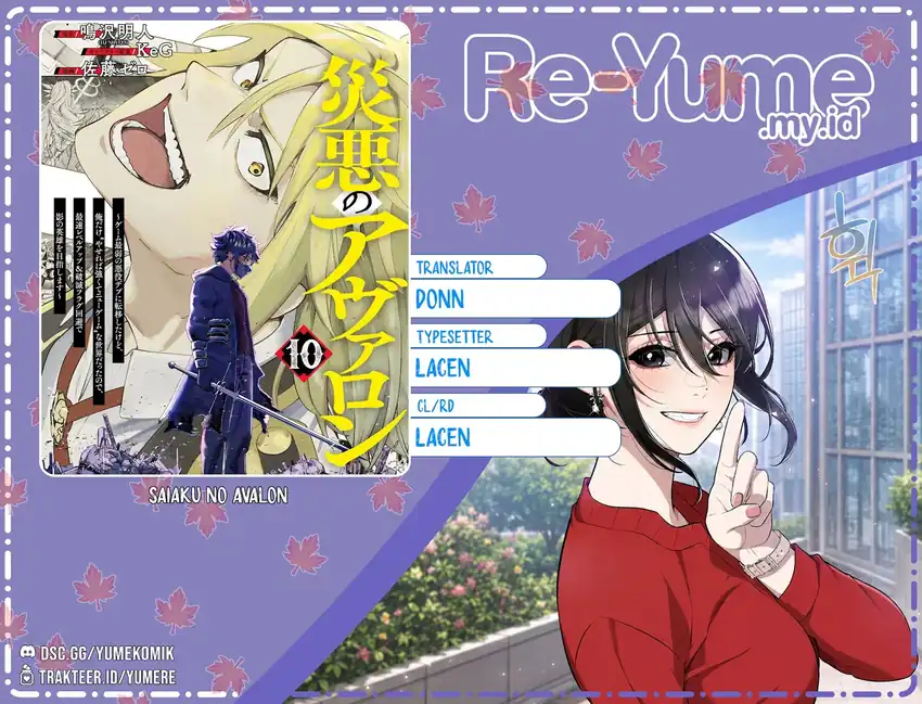 Baca Saiaku no Avalon - Chapter 52 halaman 1