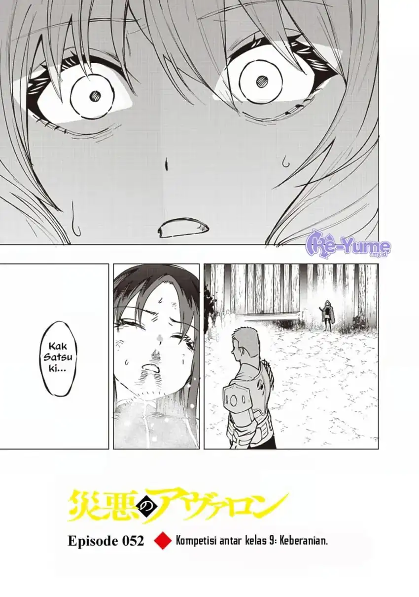 Baca Saiaku no Avalon - Chapter 52 halaman 2