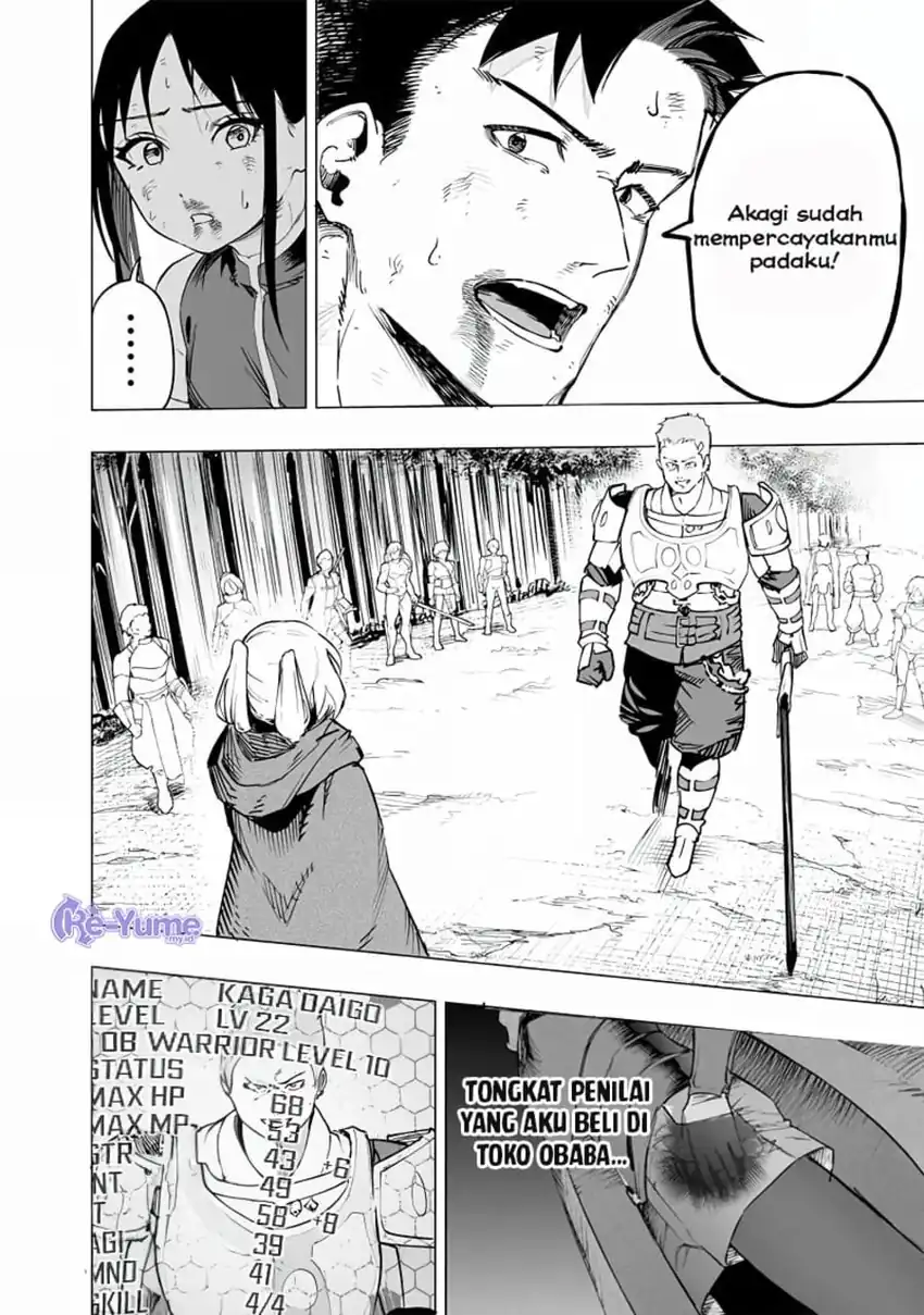 Baca Saiaku no Avalon - Chapter 52 halaman 9