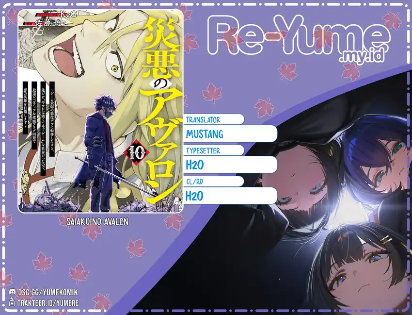 Baca Saiaku no Avalon - Chapter 53 halaman 1