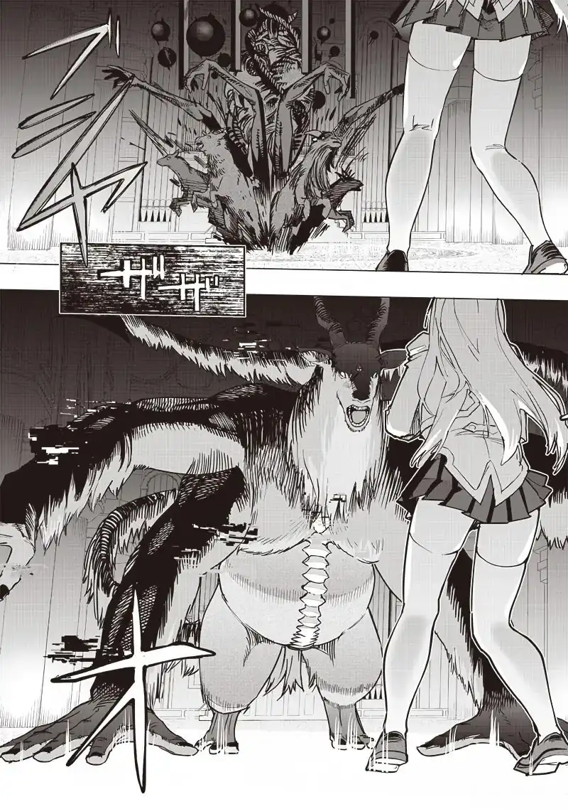 Baca Saiaku no Avalon - Chapter 53 halaman 14