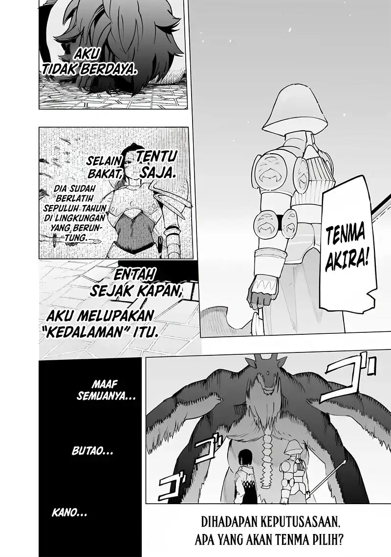 Baca Saiaku no Avalon - Chapter 53 halaman 19
