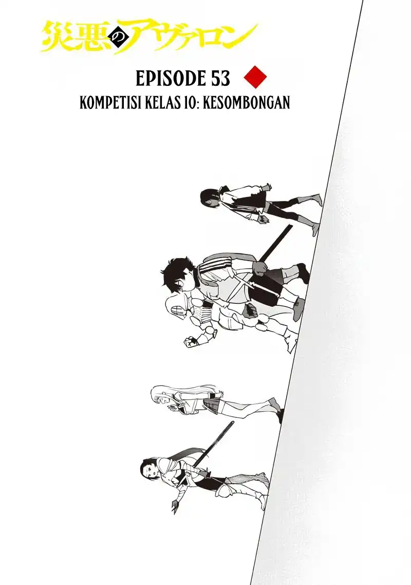 Baca Saiaku no Avalon - Chapter 53 halaman 2