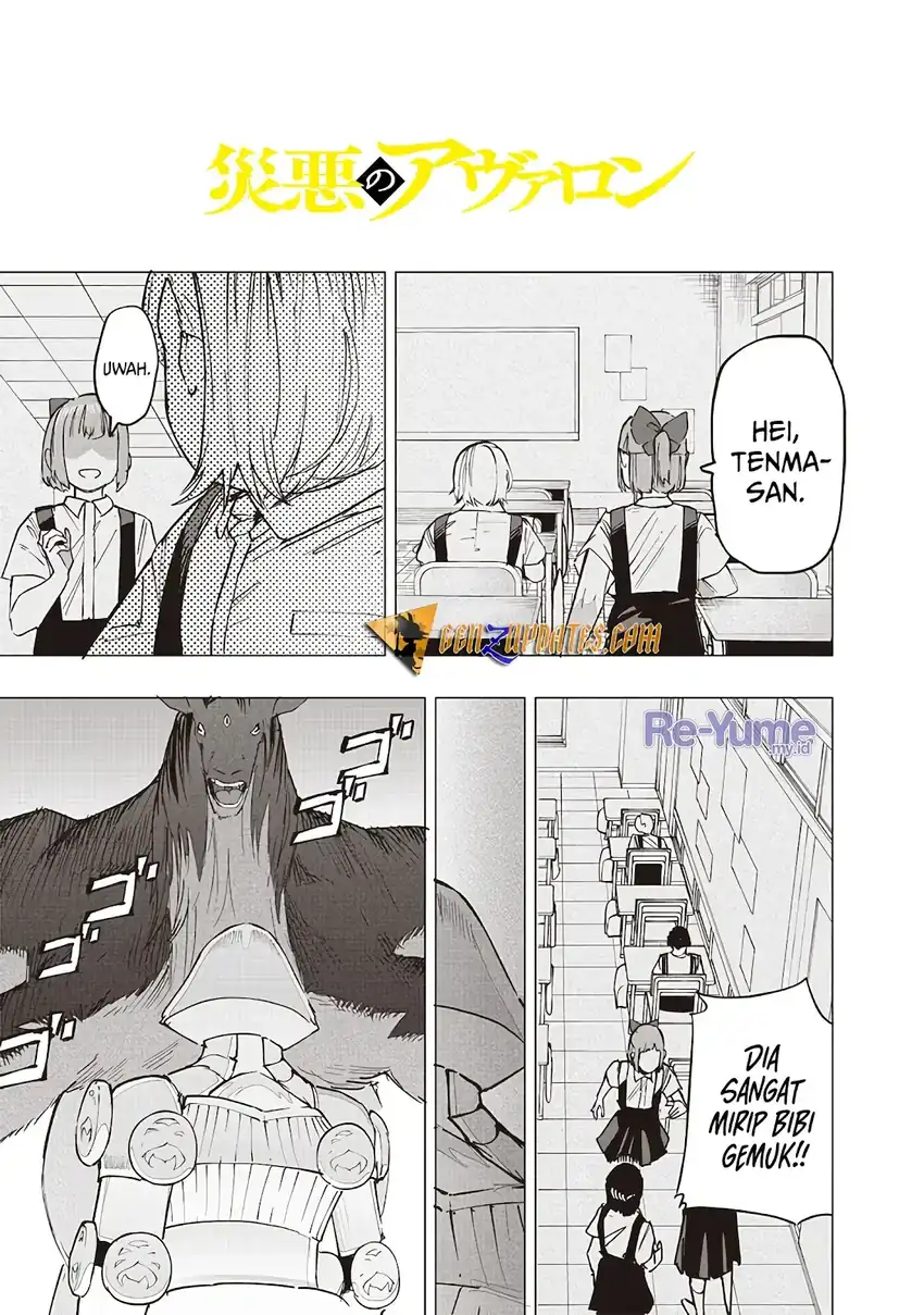 Baca Saiaku no Avalon - Chapter 54 halaman 2