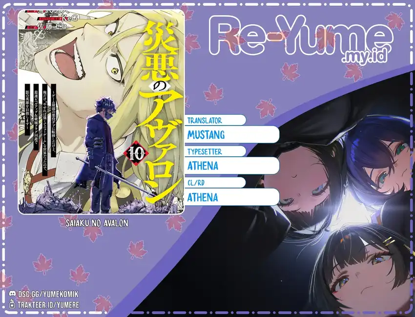 Baca Saiaku no Avalon - Chapter 55 halaman 1