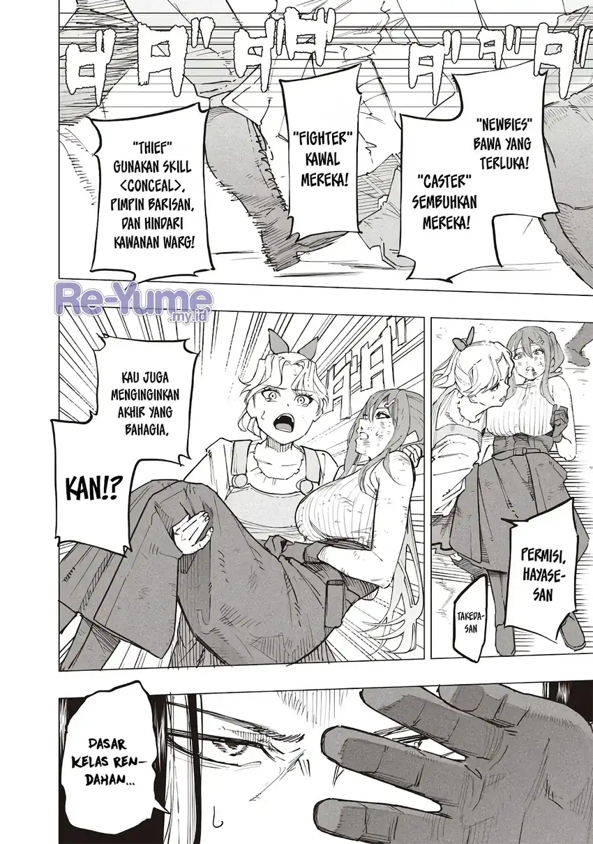 Baca Saiaku no Avalon - Chapter 55 halaman 16