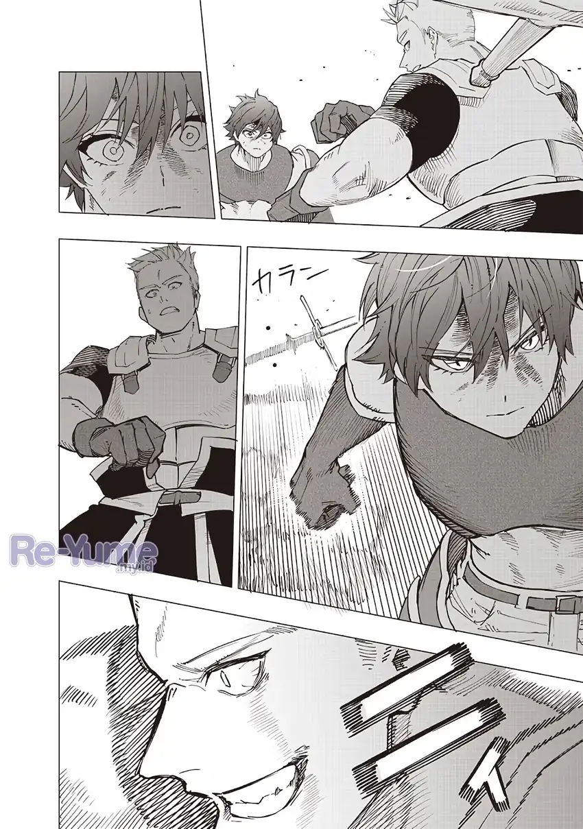Saiaku no Avalon Chapter 56 - Page 14