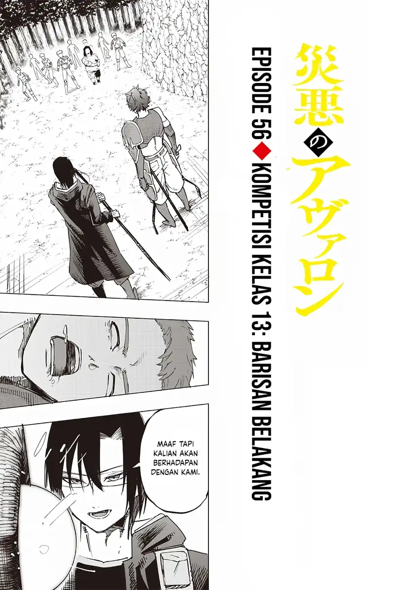 Saiaku no Avalon Chapter 56 - Page 3