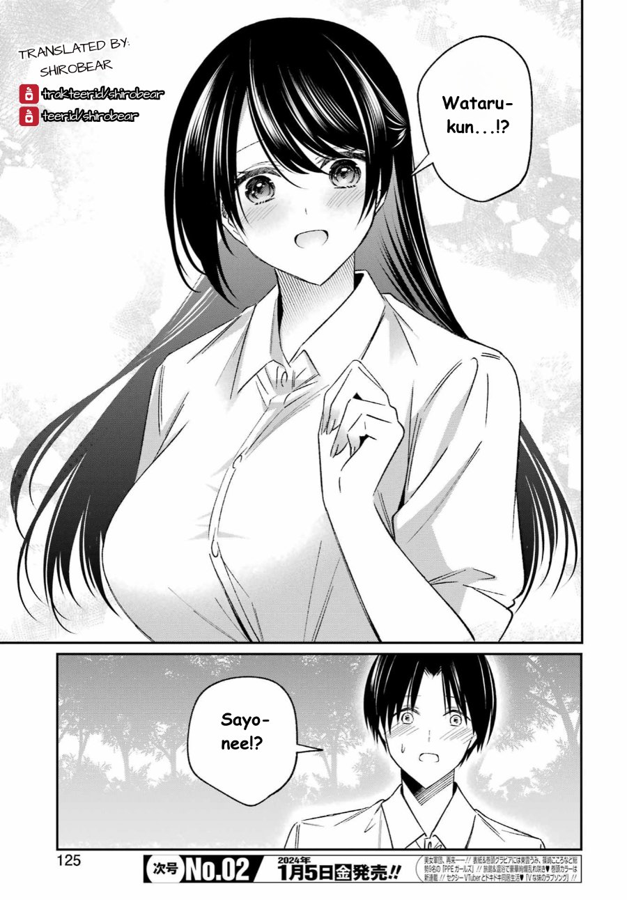 Baca Saigo no Natsu o Hitozuma to - Chapter 1 halaman 11