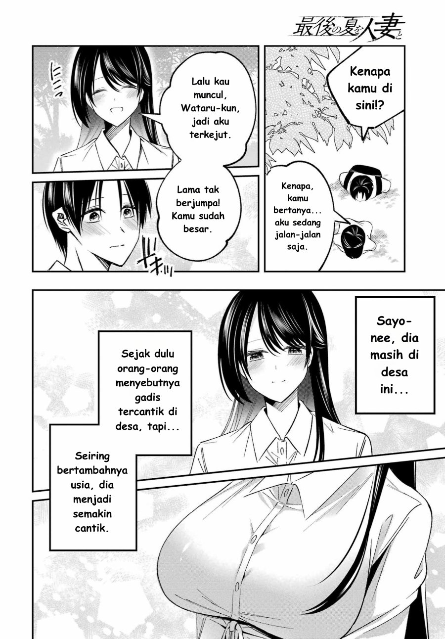 Baca Saigo no Natsu o Hitozuma to - Chapter 1 halaman 12