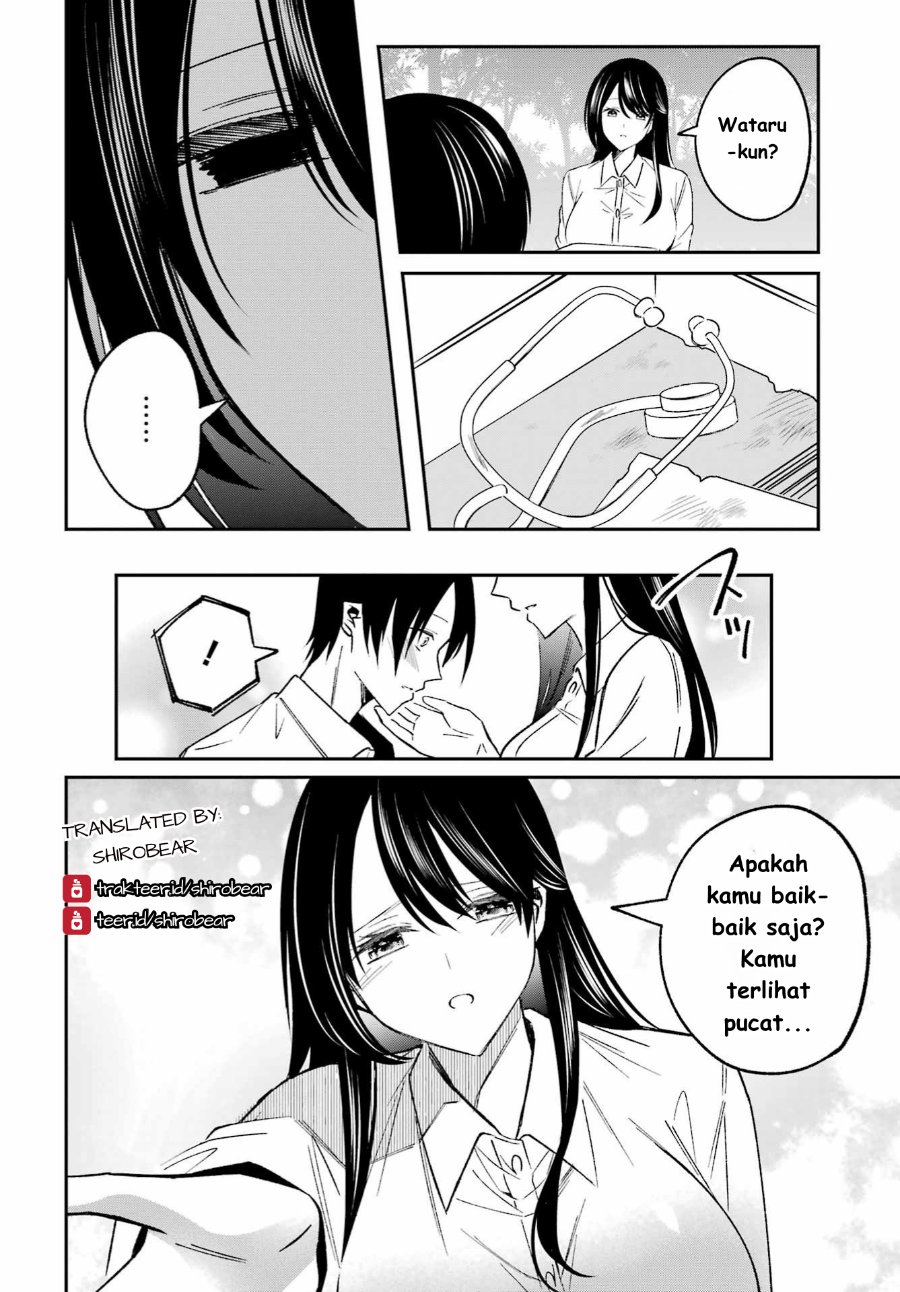 Baca Saigo no Natsu o Hitozuma to - Chapter 1 halaman 14