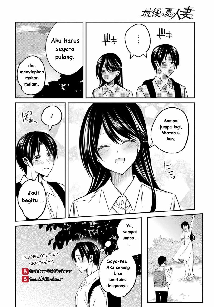 Baca Saigo no Natsu o Hitozuma to - Chapter 1 halaman 16