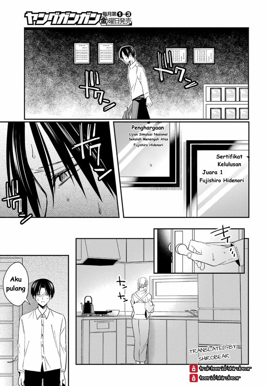 Baca Saigo no Natsu o Hitozuma to - Chapter 1 halaman 19