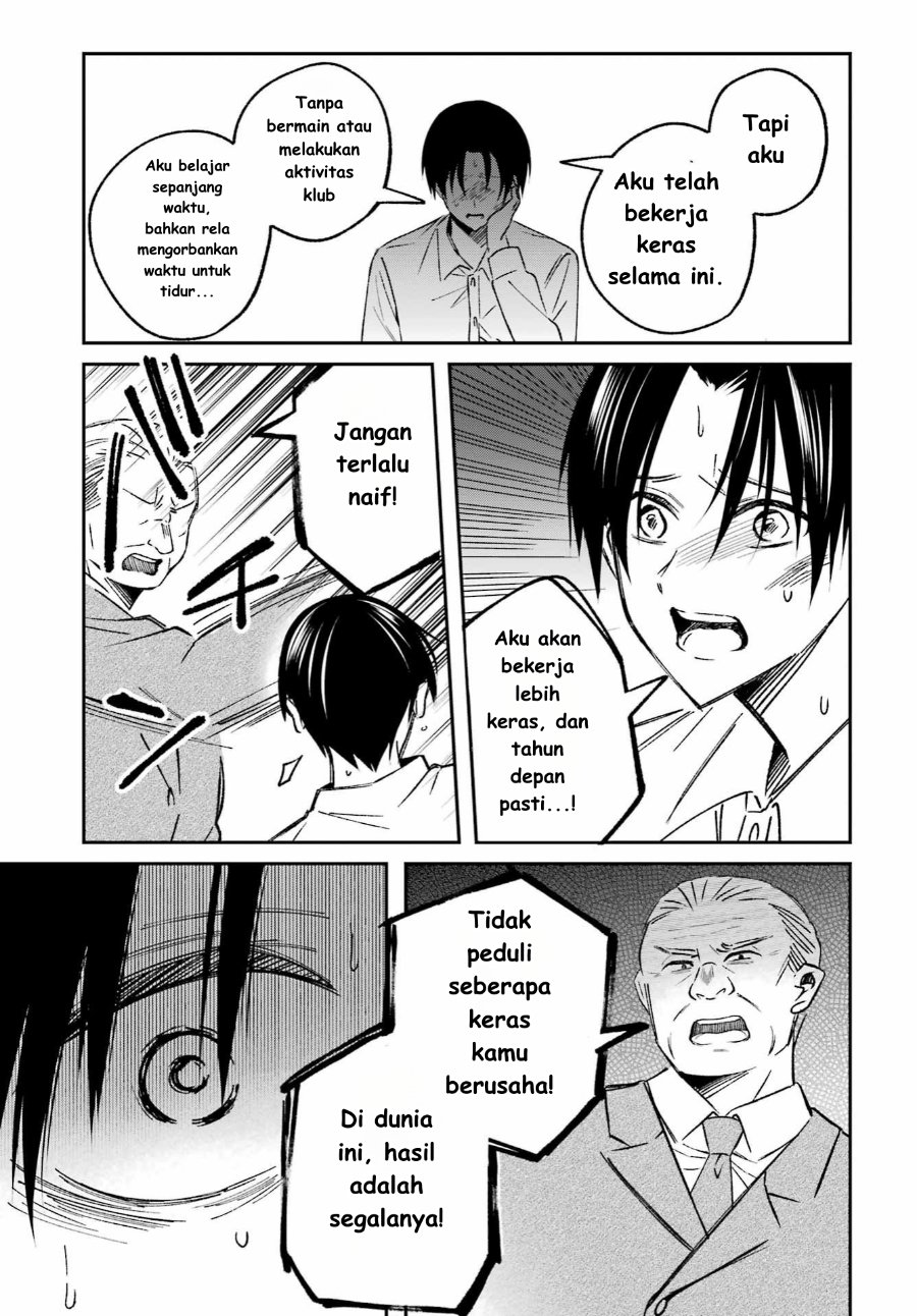 Baca Saigo no Natsu o Hitozuma to - Chapter 1 halaman 23